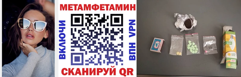 Амфетамин 98%  дарнет шоп  Кириши 