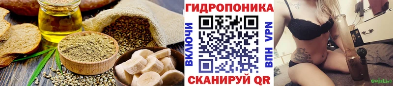 Еда ТГК марихуана  shop формула  Кириши 
