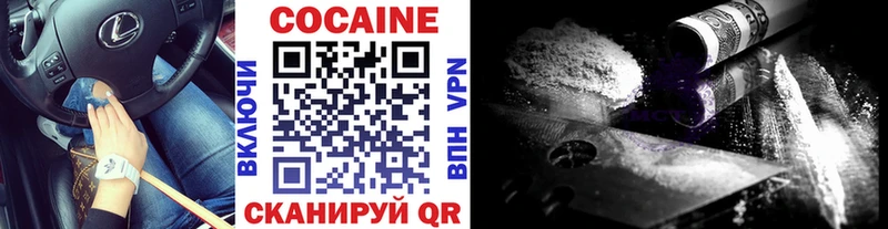 КОКАИН FishScale  Кириши 
