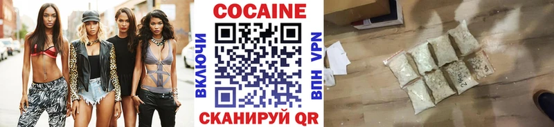Cocaine 99% Кириши