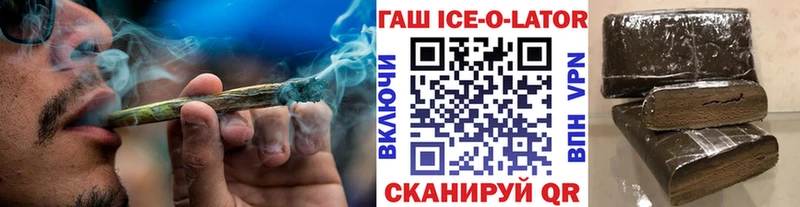 ГАШ хэш  Кириши 