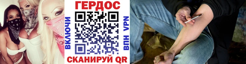даркнет сайт  Кириши  ГЕРОИН афганец 