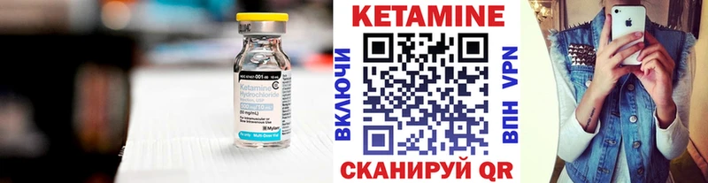 наркота  Кириши  hydra ТОР  КЕТАМИН ketamine 