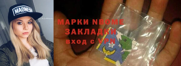 альфа пвп VHQ Алексеевка