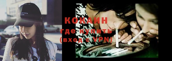 мефедрон VHQ Пролетарск
