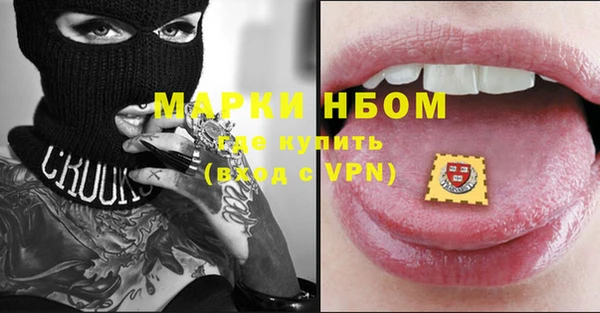 мефедрон Алзамай