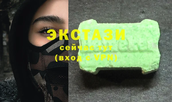 прущие грибы Протвино