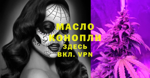 мефедрон Алзамай