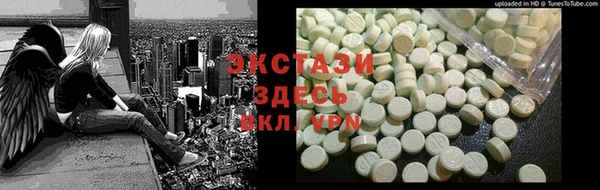 альфа пвп VHQ Алексеевка