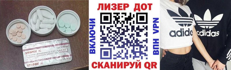 наркотики  Кириши  Лсд 25 экстази кислота 