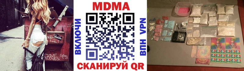 kraken зеркало Кириши МДМА молли