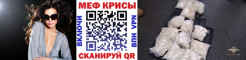 дарнет шоп Кириши МЯУ-МЯУ 4 MMC