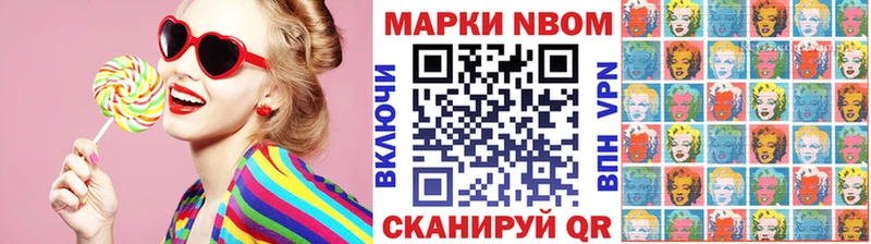 Наркотические марки 1,8мг  хочу   кракен как зайти  Кириши 