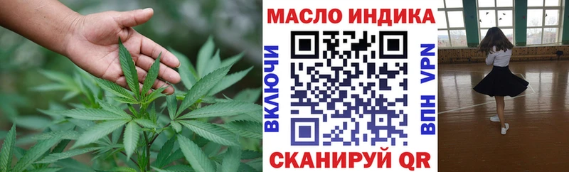 Дистиллят ТГК концентрат  купить закладку  Кириши 